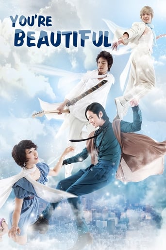 You Are Beautiful Season 1