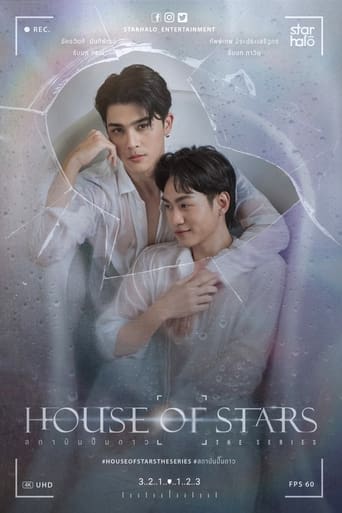 House of Stars Season 1