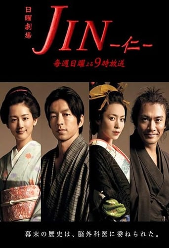 Jin Season 1