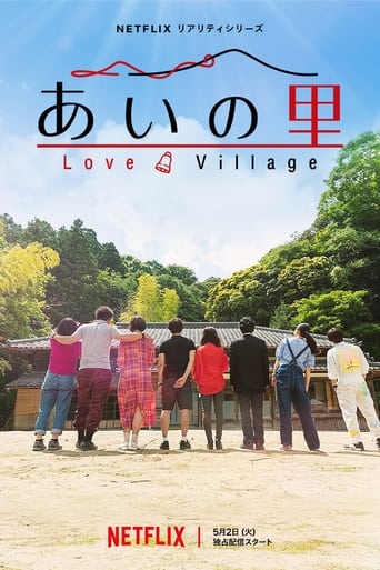 Love Village Season 1