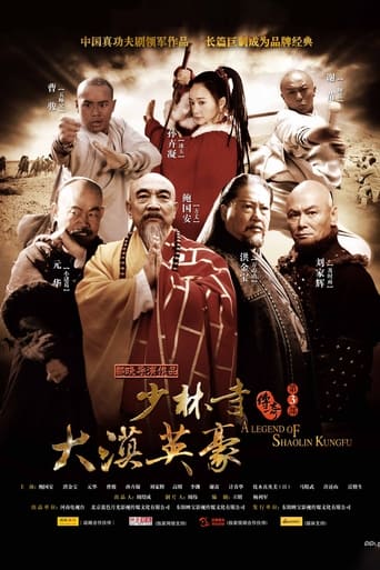 A Legend of Shaolin Kung Fu Season 3 Season 1