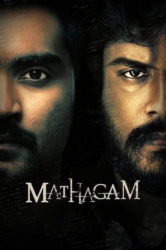 Mathagam Season 1