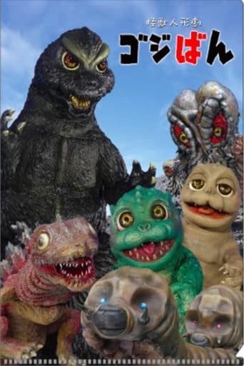 Monster Puppet Show Godziban Season 1