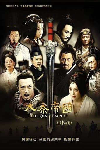 The Qin Empire Season 2