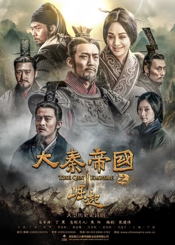 The Qin Empire Season 3