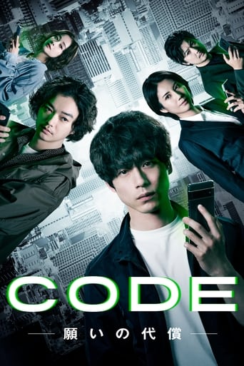 CODE: The Price of Wishes Season 1