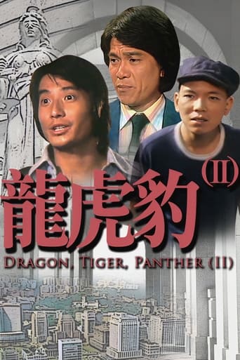 Dragon,Tiger, Panther (II) Season 1