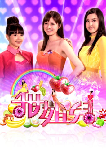 My Sweets Season 1