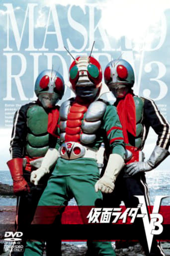 Kamen Rider