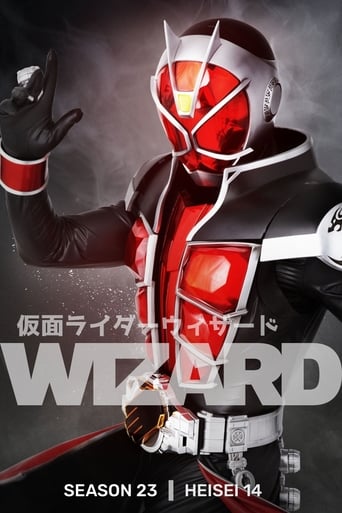 Kamen Rider Season 23