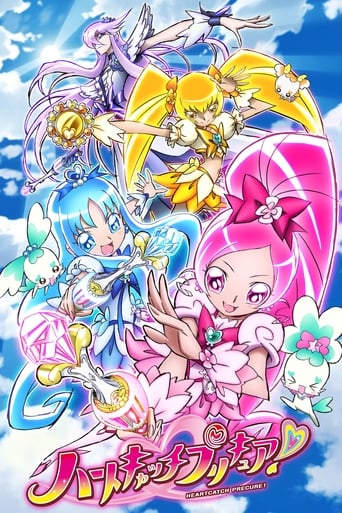 HeartCatch PreCure! Season 1