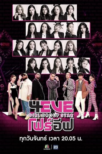 4EVE Girl Group Star Season 1