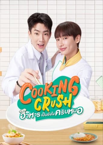 Cooking Crush Season 1