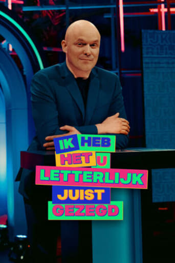 Ik heb het u letterlijk juist gezegd Season 1