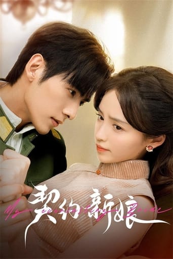 My Everlasting Bride Season 1