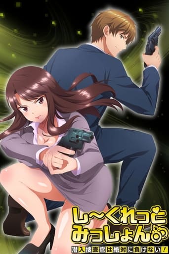 Secret Mission: Sennyuu Sousakan wa Zettai ni Makenai! Season 1