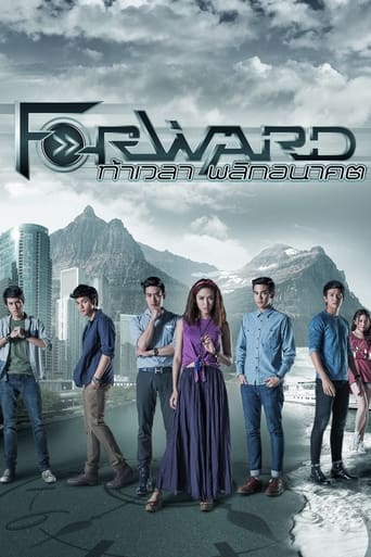 Forward Season 1