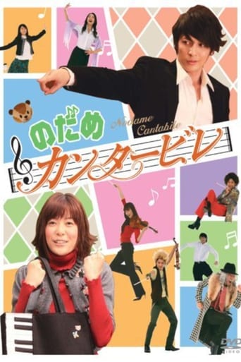 Nodame Cantabile Season 1