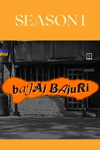 Bajaj Bajuri Season 1