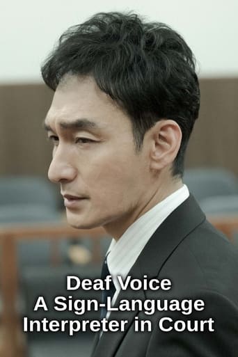 Deaf Voice: A Sign-Language Interpreter in Court Season 1