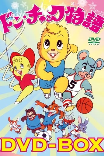 Don Chuck Beaver Season 1