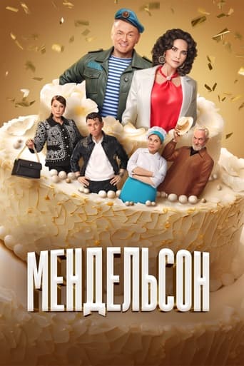 Mendelson Season 1