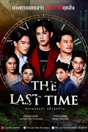 The Last Time Season 1