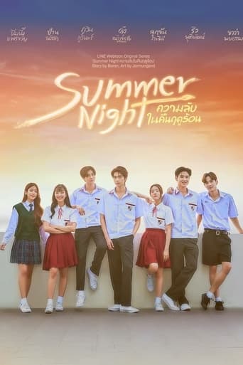 Summer Night Season 1