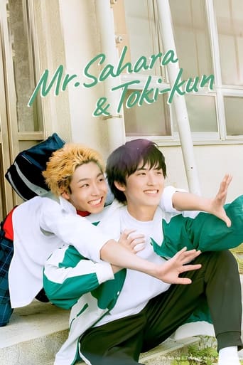 Mr. Sahara & Toki-kun Season 1