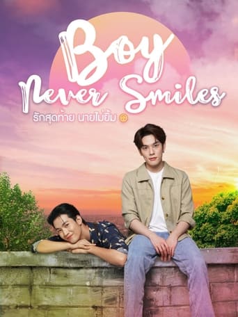 Boy Never Smiles Season 1