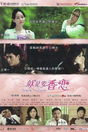 Scent of Love Season 1