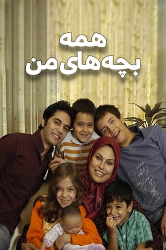 All My Children Season 1