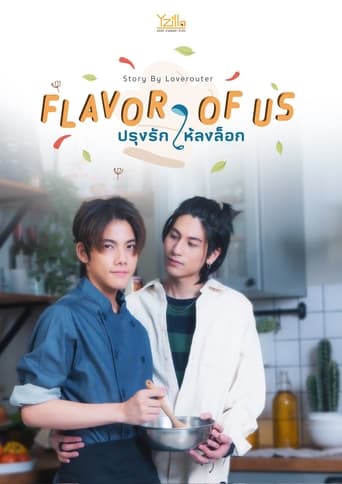 Flavor of Us Season 1