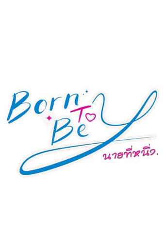 Born to Be Y Season 1