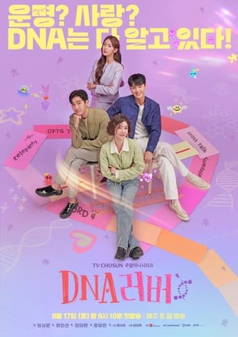 DNA Lover Season 1