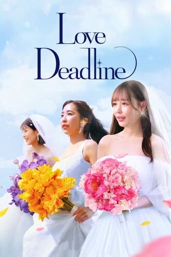 Love Deadline Season 1