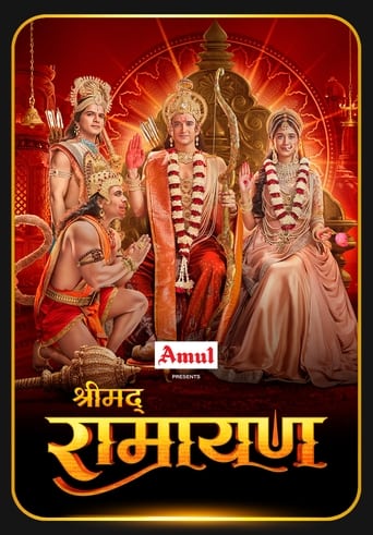 Shrimad Ramayan Season 1