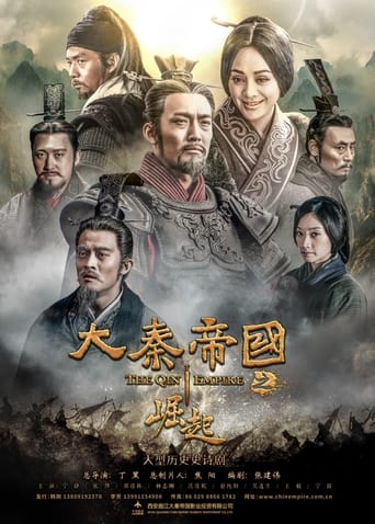 The Qin Empire Season 3 Season 1