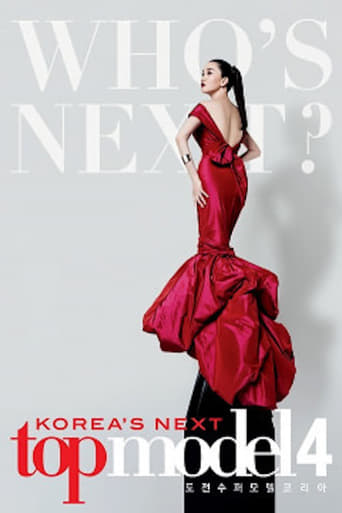 Korea's Next Top Model Season 4