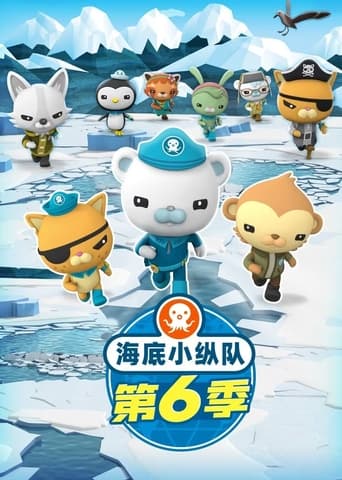 Octonauts Season 6