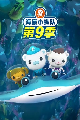 Octonauts Season 9