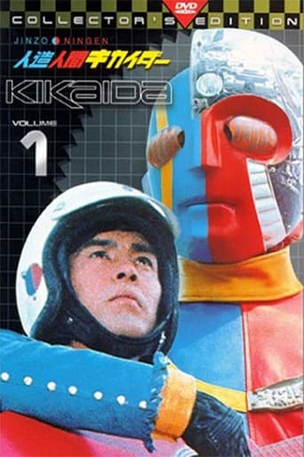 Android Kikaider Season 1