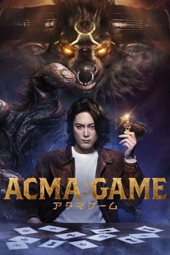 ACMA:GAME Season 1