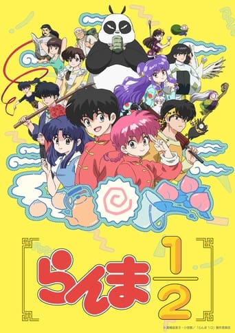 Ranma1/2 Season 1