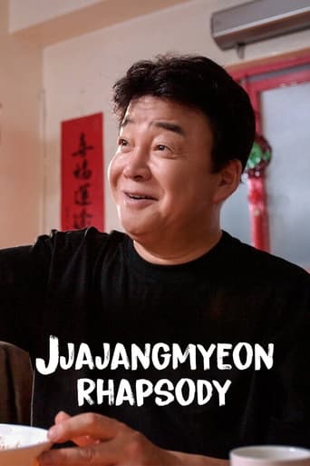 Jjajangmyeon Rhapsody Season 1