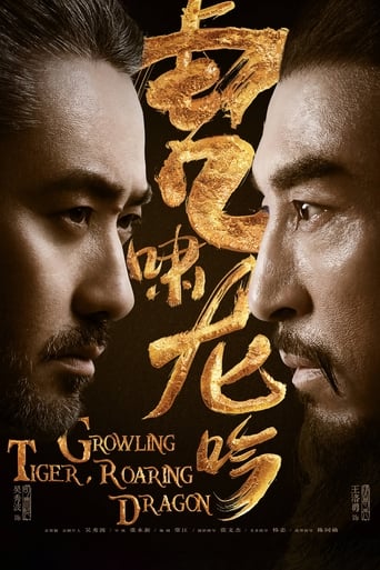 Growling Tiger, Roaring Dragon Season 1