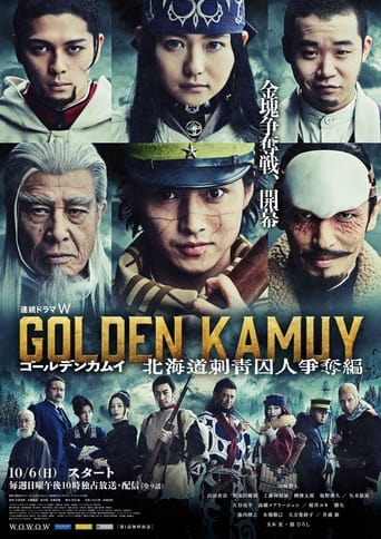 Golden Kamuy -Scramble for the Hokkaido Tattooed Prisoners Arc- Season 1