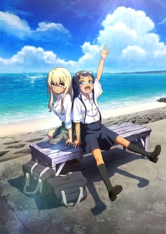 Okinawa de Suki ni Natta Ko ga Hougen Sugite Tsura Sugiru Season 1