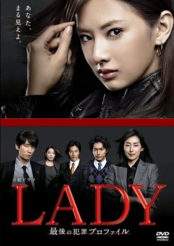 LADY - The Last Criminal Profile Season 1