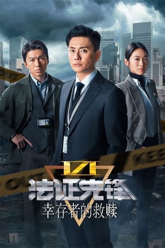 Forensic Heroes Season 6